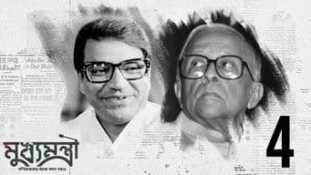 Siddhartha Shankar Roy, Joruri Abostha O Jyoti Basu