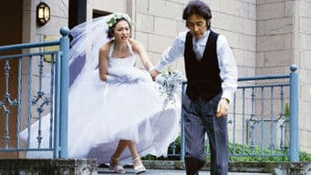 The Worst Wedding Ever