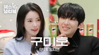 [Dex's Fridge Interview] Cute Lim Ji-yeon is here! l EP.28 Lim Ji-yeon