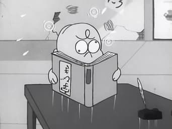 Suspicious Presents / See Doctor Chibita For Tooth Decay