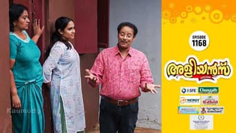 A Love Letter for Cleatus