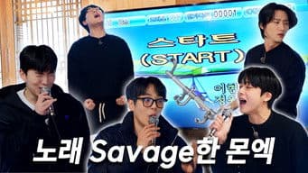 EP.2 The Beginning of Chaos