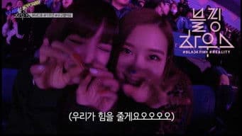 (BLACKPINK HOUSE)’ EP.6-5