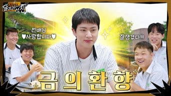 A Glorious Homecoming