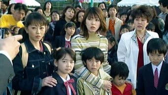 Public Investigation, 1 Second Ago