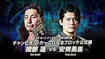 AJPW Champion Carnival 2025 Day 7