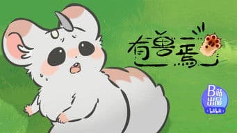 Golden Horn Searches for His Brother