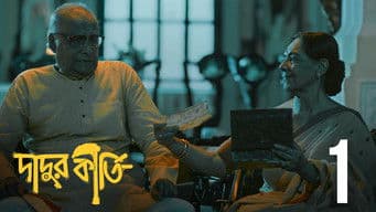 Family, Facade, Fajlami