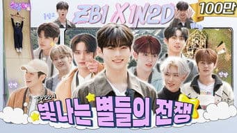 ZEROBASEONE in Dongducheon Part 1 (EP. 22-1)