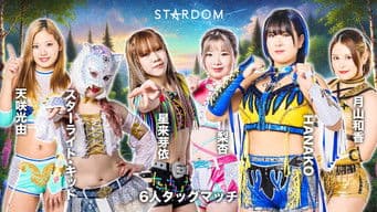 Stardom in Nagano 2025 May.