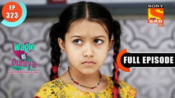 Inter Society Friendly Competition