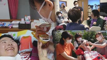 Shared House, Shared Lives