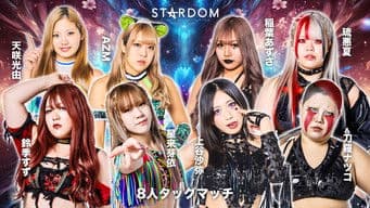 Stardom in Hachioji 2025 Mar.