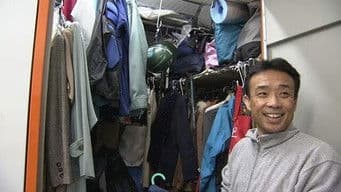 Trunk Rooms: Another Secret Room