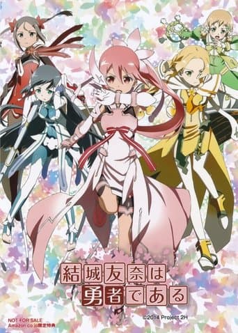 Yuuki Yuuna's Chapter