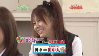 Sumo Wrestling (Part.3)