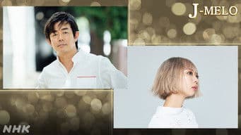 Miyazawa Kazufumi and Takeuchi Anna