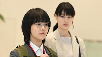 Farewell, Friends... No Tears Needed!