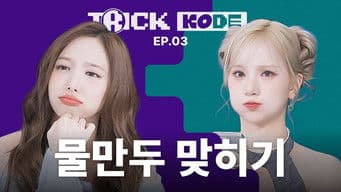 Nayeon vs Eunha (VIVIZ)