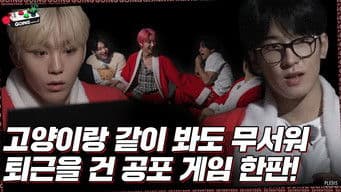 Christmas in August Ⅱ #2