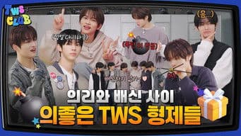 Loyal TWS Brothers #1