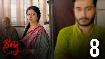 Bhalo Meye, Bhalo Na