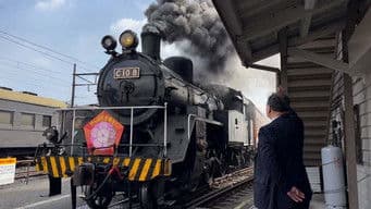 Oigawa Railway: A New President Steps Up