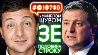 ZELENSKYI ⚡️ SPECIAL: The whole truth about the president and all fuckups in 2,5 years