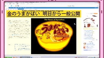 Here Comes Phantom Thief Reinya! / Phantom Theif Reinya strikes again!