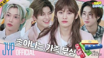 SKZ Family Returns #1