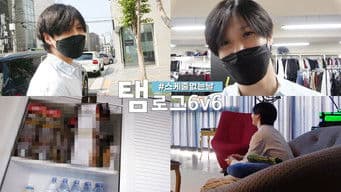 A Day Without Schedule