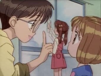 My Name's Going to Change