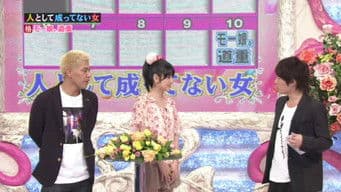 出張！！癒しんご▼格付けしあう女たち - Michishige Sayumi