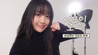 Yves, becoming a celebrity after a long time..?!