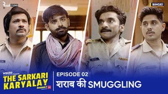 Sharaab Ki Smuggling