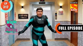 The New Security Guard