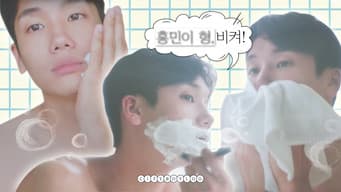 "Hyung! If I win in basketball today, you have to grant my wish!! 🏀🏀"