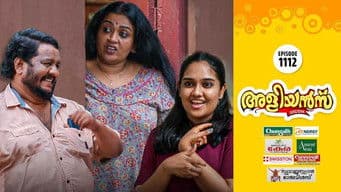 Akshaya Wants to Use Ratnamma's New Phone