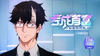 True Layoffs Strike the Main Artery