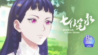 Sometimes a man is poor