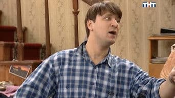 Богатыри не Мы