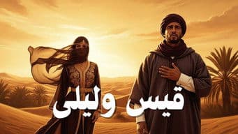 The Tale of Qays and Layla