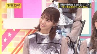 22nd Single Hit Campaign Part 1