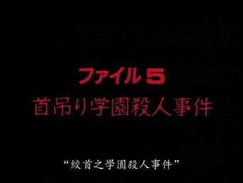 Head Hanging School Murder Case