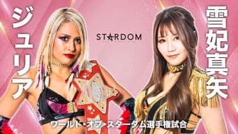 Stardom Triangle Derby I ~Championship Battle~