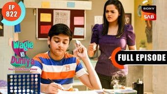 The Exchange Student