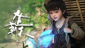 Back to the Old Mountain