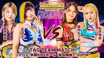 Marigold Fantastic Adventure 2024 - Night 3