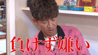 Takuya Kimura seriously proposes at a board game cafe!?