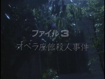 Opera House Murder Case